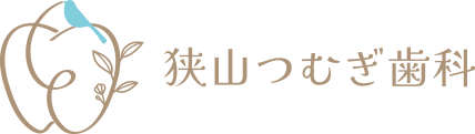 狭山つむぎ歯科